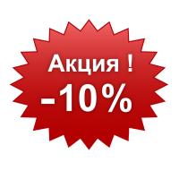  10%      !